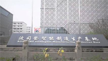 波司登入選“長三角G60科創走廊工業互聯網標桿工廠” 互聯網銷售驅動創新，賦能行業數字化新標桿
