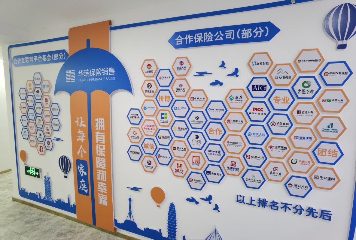 保險之路 堅持比天才更難得